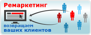 Накачай себе клиентов! Продвижение сайтов за копейки...
