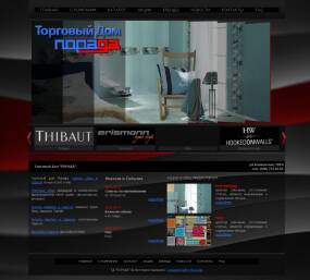 Создание корпоративного сайта компании отделочных материалов