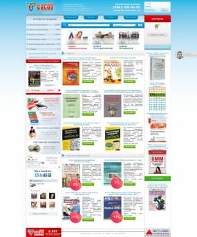 Заказать разработку интернет магазина книг