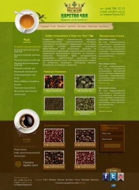 Проектирование информационного каталога компании
