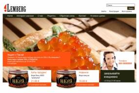 Заказать разработку интернет магазина Lemberg