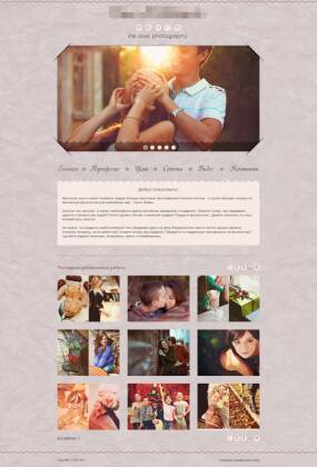 Создание промо сайта фотографа