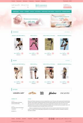 Заказать создание интернет-магазина колготок