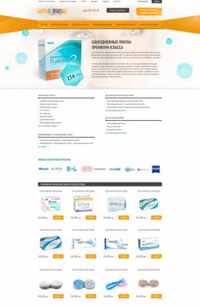 Заказать разработку интернет магазина контактных линз