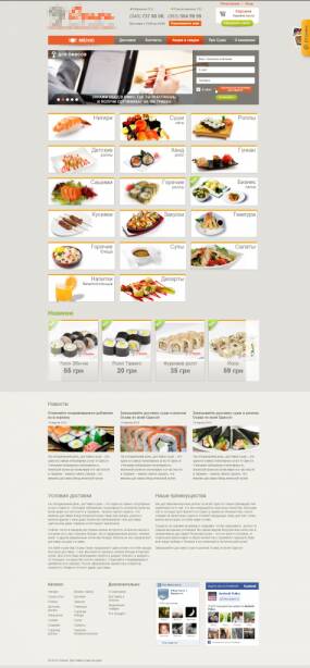 Заказать создание и продвижение интернет-магазина суши