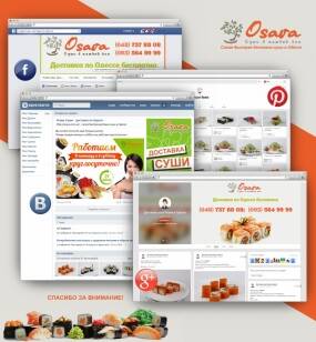 SMM продвижение интернет-магазина