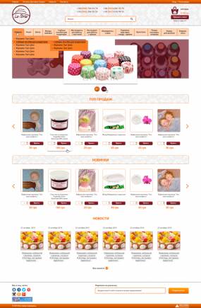 Разработка интернет магазина-кондитерского инвентаря