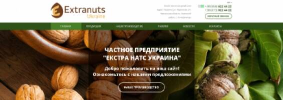 Сайт компании по экспорту орехов «Extranuts»