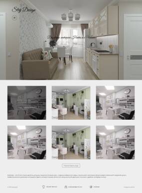 Редизайн сайта портфолио дизайнера интерьеров