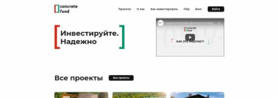 Разработка сайта инвестиций в недвижимость Болгарии
