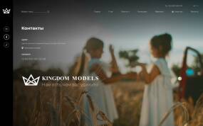 Разработка сайта для детской модельной школы