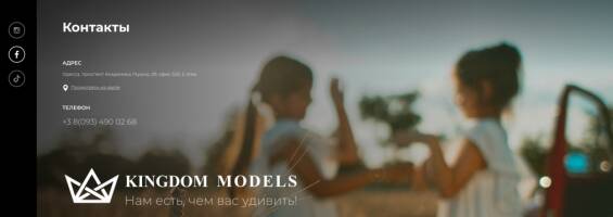 Разработка сайта для детской модельной школы