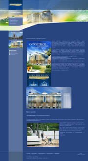 SkyLogic - веб студия: www.arkadia-hills.od.ua