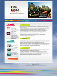SkyLogic - веб студия: www.lifeslines.net